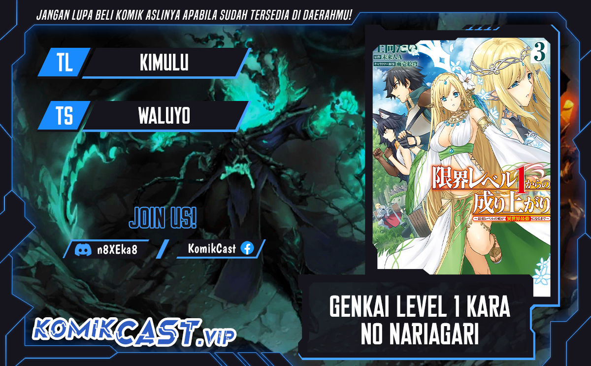 Dilarang COPAS - situs resmi www.mangacanblog.com - Komik genkai level 1 kara no nariagari 027.2 - chapter 27.2 28.2 Indonesia genkai level 1 kara no nariagari 027.2 - chapter 27.2 Terbaru 0|Baca Manga Komik Indonesia|Mangacan